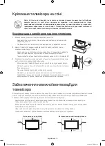 Preview for 30 page of Samsung UE40H7000A User Manual