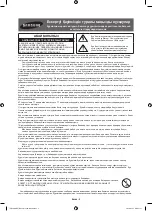 Preview for 38 page of Samsung UE40H7000A User Manual