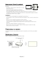 Preview for 272 page of Samsung UE40HU6900 User Manual