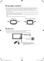 Preview for 48 page of Samsung UE40HU7000U Manual