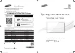 Samsung UE40J5000A User Manual preview