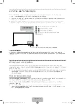 Предварительный просмотр 16 страницы Samsung UE40J5000A User Manual