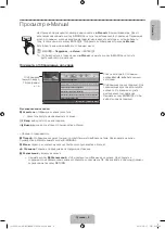 Предварительный просмотр 19 страницы Samsung UE40J5000A User Manual