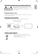 Предварительный просмотр 7 страницы Samsung UE40J6200A User Manual