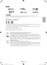 Preview for 47 page of Samsung UE40JU6400U User Manual