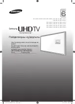 Preview for 49 page of Samsung UE40JU6400U User Manual