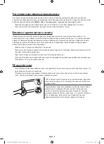 Preview for 56 page of Samsung UE40JU6400U User Manual