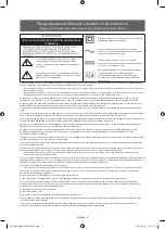 Preview for 2 page of Samsung UE40K5510B User Manual