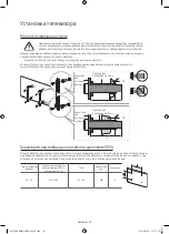 Preview for 10 page of Samsung UE40K5510B User Manual