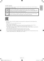 Preview for 15 page of Samsung UE40K5510B User Manual