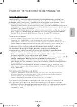 Preview for 37 page of Samsung UE40K5510B User Manual