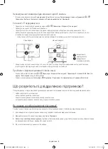 Preview for 38 page of Samsung UE40K5510B User Manual