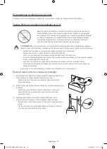 Preview for 42 page of Samsung UE40K5510B User Manual