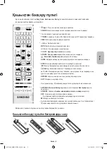 Preview for 49 page of Samsung UE40K5510B User Manual