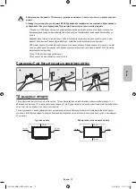 Preview for 55 page of Samsung UE40K5510B User Manual