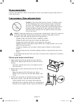 Preview for 56 page of Samsung UE40K5510B User Manual