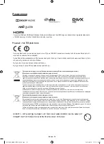 Preview for 58 page of Samsung UE40K5510B User Manual