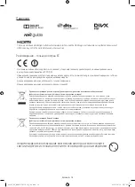 Предварительный просмотр 14 страницы Samsung UE40K6500A User Manual