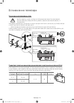 Предварительный просмотр 40 страницы Samsung UE40K6500A User Manual