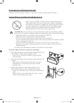 Предварительный просмотр 42 страницы Samsung UE40K6500A User Manual