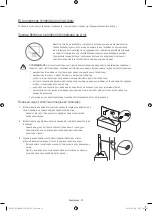 Preview for 42 page of Samsung UE40K6500B User Manual