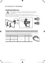 Preview for 40 page of Samsung UE40KU6000U Manual