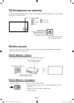 Preview for 48 page of Samsung UE40KU6000U Manual