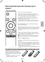 Preview for 49 page of Samsung UE40KU6000U Manual