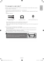 Preview for 3 page of Samsung UE40KU6300U User Manual