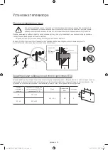 Preview for 10 page of Samsung UE40KU6300U User Manual