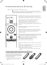 Предварительный просмотр 5 страницы Samsung UE40KU6450U Manual