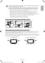 Предварительный просмотр 11 страницы Samsung UE40KU6450U Manual