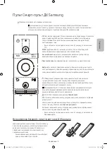 Предварительный просмотр 35 страницы Samsung UE40KU6450U Manual