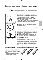 Предварительный просмотр 49 страницы Samsung UE40KU6450U Manual