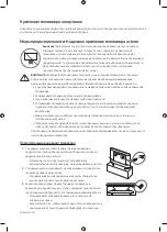 Preview for 10 page of Samsung UE40M5000A User Manual