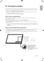 Preview for 13 page of Samsung UE40M5000A User Manual