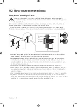 Preview for 72 page of Samsung UE40M5000A User Manual