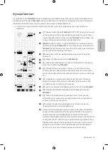 Preview for 87 page of Samsung UE40M5000A User Manual