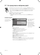 Preview for 112 page of Samsung UE40M5000A User Manual