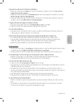 Preview for 109 page of Samsung UE40M5002 User Manual