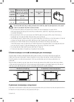 Preview for 8 page of Samsung UE40MU6100U User Manual