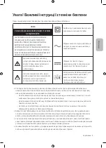 Preview for 47 page of Samsung UE40MU6100U User Manual