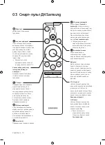 Preview for 54 page of Samsung UE40MU6100U User Manual