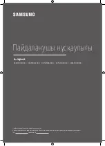 Preview for 67 page of Samsung UE40MU6100U User Manual