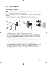 Preview for 73 page of Samsung UE40MU6100U User Manual