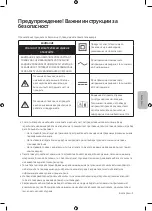 Preview for 83 page of Samsung UE40MU6102 User Manual