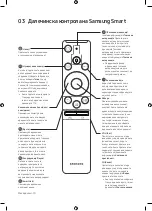 Preview for 230 page of Samsung UE40MU6102 User Manual