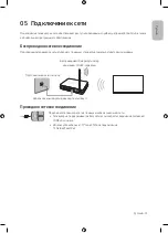 Предварительный просмотр 13 страницы Samsung UE40MU6103U User Manual