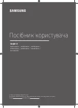 Предварительный просмотр 45 страницы Samsung UE40MU6103U User Manual