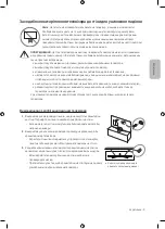 Предварительный просмотр 53 страницы Samsung UE40MU6103U User Manual